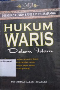 Image of hukum waris dalam islam
