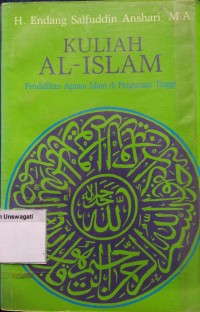 Image of kuliah al-islam